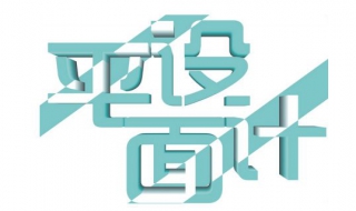 北京平面设计培训班介绍（北京平面设计培训班学费一般多少）