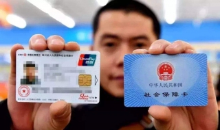 南京社保怎么查（南京社保怎么查询个人账户）