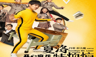 夏洛特烦恼影评（夏洛特烦恼影评1500字）