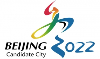 2022年北京冬奥会 2022年北京冬奥会开幕时间