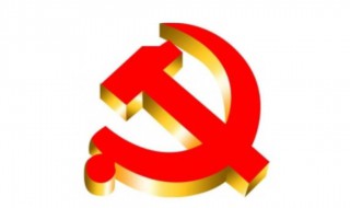 预备党员思想汇报范文（最新2022国企预备党员思想汇报范文）