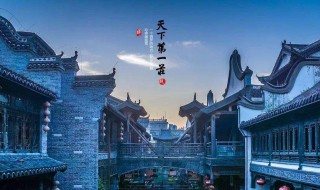 台儿庄在哪里（台儿庄在哪个省）