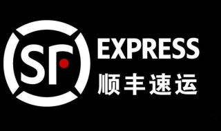 顺丰快递积分有什么用（顺丰的积分可以干什么用）