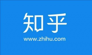 知乎怎么分享