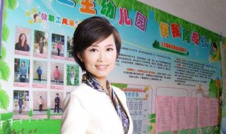 幼儿园园长需要专业的培训吗 幼儿园园长需要专业的培训吗知乎