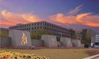 南大硕士上班族怎么报名 南大硕士上班族怎么报名的