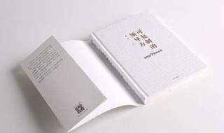 樊登读书怎么输入兑换码 樊登读书 兑换码