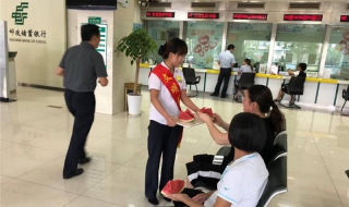 邮储银行手机银行忘记密码了怎么办（邮政储蓄银行手机银行忘记密码怎么办）