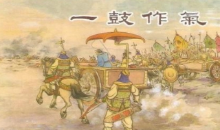 一鼓作气闯关技巧 一鼓作气怎么玩