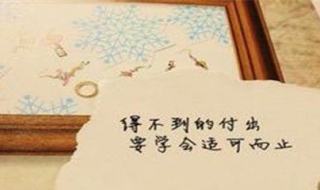 如何看待婚姻失败（婚姻失败该怎么办）