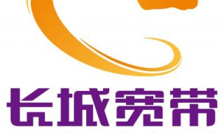 长城宽带丢包率高怎么办 长城宽带丢包率高怎么办啊