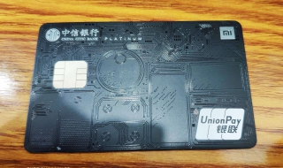 中信信用卡如何开卡 中信信用卡如何开卡激活使用