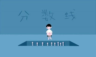 怎么查高校历年录取分数线 查高校历年录取分数线的网站