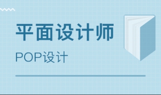 平面广告设计 平面广告设计图片