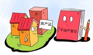 在南京房管局如何进行房地产抵押（南京房产抵押如何办理）