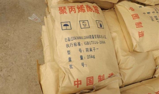 聚丙烯酰胺的用途 聚酰胺树脂的用途