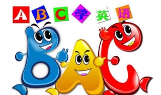 摆脱哑巴英语（摆脱哑巴英语的软件）