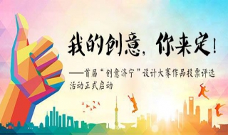 设计大赛 设计大赛网