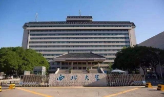 怎样网上申请美国西北大学 美国西北大学留学