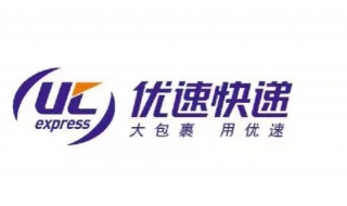 网上如何在线使用优速快递寄快递（网上如何在线使用优速快递寄快递呢）