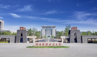 河南财经政法大学如何查询成绩 河南财经政法大学如何查询成绩分数