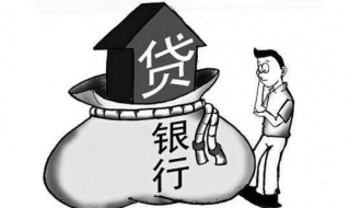 当一名银行信贷客户经理如何入门（银行贷款客户经理好做吗）