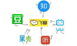 飞聊怎么注销 飞聊怎么注销实名认证