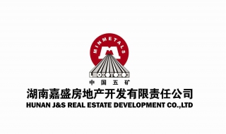 有限责任公司设立登记 有限责任公司设立登记流程