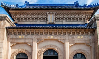 中山陵旅游一日攻略（中山陵旅行攻略）