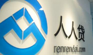 人人贷新手红包怎么用 人人贷新手红包一次只能用一个吗