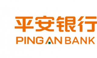 平安银行信用卡还款（平安银行信用卡还款宽限期几天）