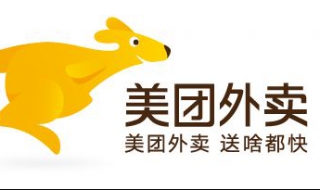 美团外卖：怎么写备注?（美团外卖怎样写备注）