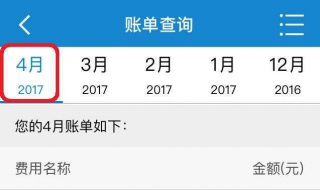 查手机号码清单 手机怎么查电话号码详细清单