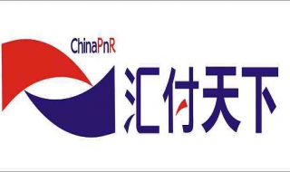汇付天下如何修改个人银行卡号（汇付天下如何修改个人银行卡号码）