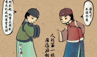 人情世故的意思是什么（人情世故是什么意思解释一下）