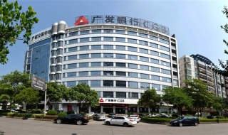 广发银行网上银行怎么登陆 广发银行网上银行怎么登录