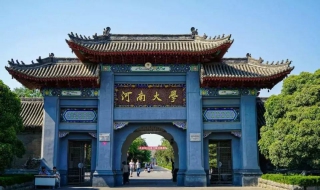 这6个关于河南大学的小知识你知道吗（河南大学介绍视频）