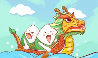 2019年端午节放假怎么安排呢（2019端午节放假时间）