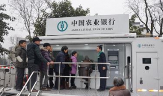农业银行怎么网上查账 农业银行网上怎么查询账单