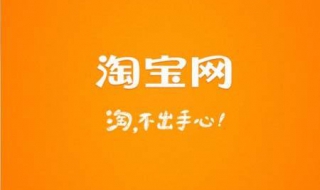 淘宝卖家如何申请贷款（淘宝卖家申请贷款条件）