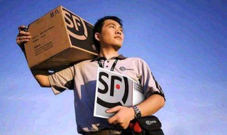 顺丰快递怎么样 顺丰快递怎么样 待遇怎么样