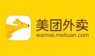 不满意美团外卖怎么办 美团外卖不满意会对快递人员有什么影响