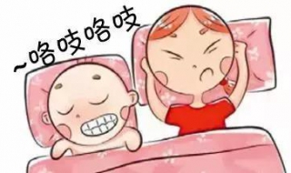 晚上磨牙怎么办（磨牙最好的解决方法）