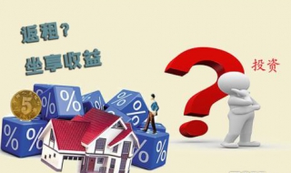 理财投资方法有哪些 普通人理财投资方法有哪些