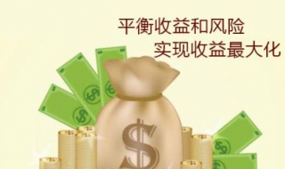 如何使用投资劵使利益更大化 投资卷入