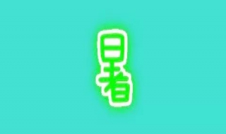 2019年放假安排时间表 2022年日历表可打印