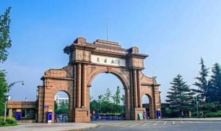 西南交大 西南交大远程教育和继续教育官网