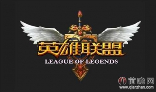 英雄联盟季前赛冲级奖励怎么做（lol季前赛冲分）