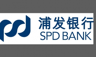 浦发银行怎么查开户行（浦发银行查开户行怎么查）
