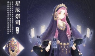 奇迹暖暖梦恋奇迹攻略（奇迹暖暖梦恋奇迹在哪里）